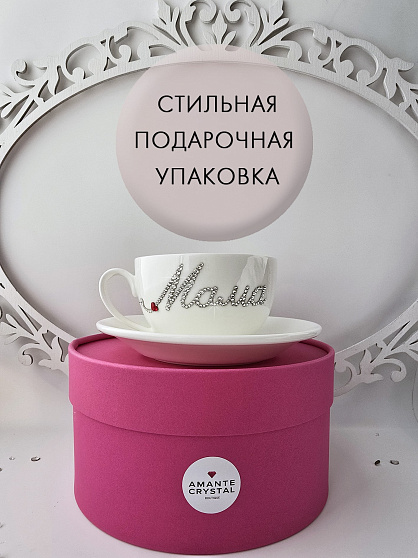 Чайная пара "МАМА" белая для подарка