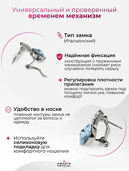 Серьги BluC rivoli rose Au