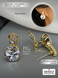 Серьги BluC rivoli 10mm crystal Au 2