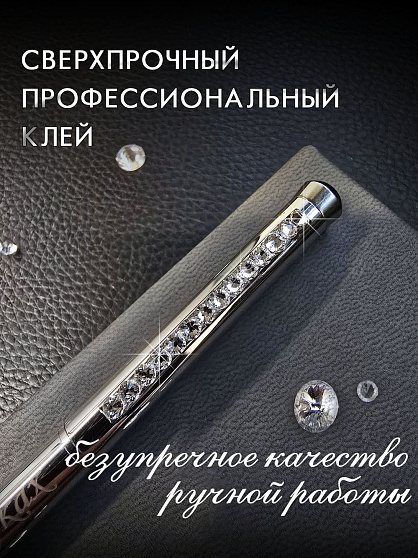 Ручка с гравировкой SW