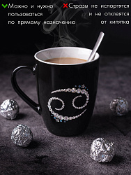 Кружка Знак Зодиака РАК 3