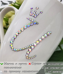 Кружка белая "И" 1