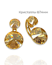 Серьги Roncato 14мм с австрийскими кристаллами gold Au