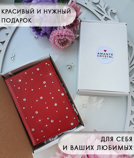 Обложка на паспорт "Россыпь" красная
