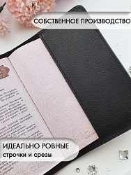 Обложка на паспорт "Style" черная 2
