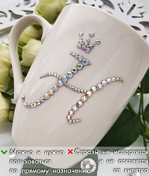 Кружка белая "Н" 1