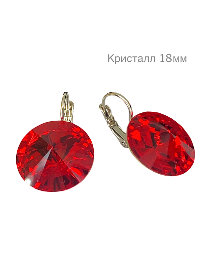 Серьги RIVOLI 18mm с австрийскими кристаллами light siam