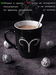 Кружка Знак Зодиака ОВЕН 4