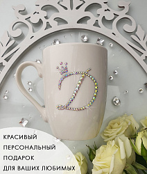 Кружка белая "Д" 2