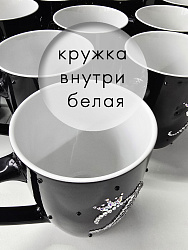 Кружка с инициалом "В" 4