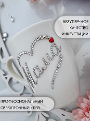 Кружка " МАМА" с доп элементами 1