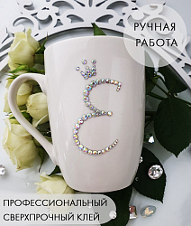Кружка белая "Е" 2