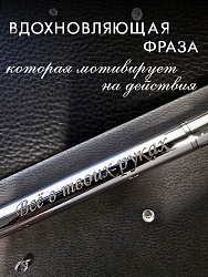 Шариковая ручка Кристалл 1