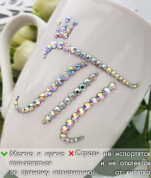 Кружка белая "Т" 1