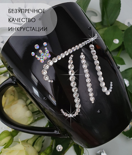 Кружка с инициалом "Т"