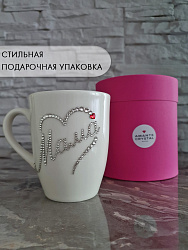 Кружка " МАМА" с доп элементами 4