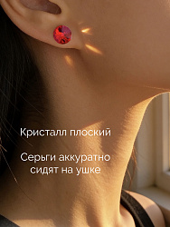 Пусеты 8mm light siam 1