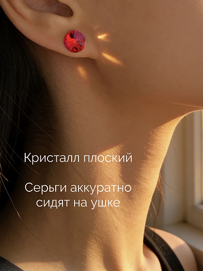 Пусеты 8mm light siam