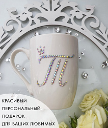 Кружка белая "Т" 2