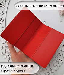 Обложка на паспорт "Россыпь" красная 2