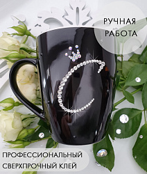 Кружка с инициалом "С" 3