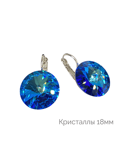 Серьги RIVOLI 18mm bermuda blue