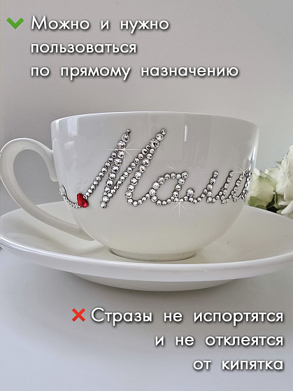 Чайная пара "МАМА" белая для подарка