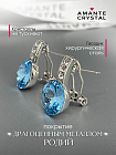 Серьги BluC rivoli 10mm aquamarine