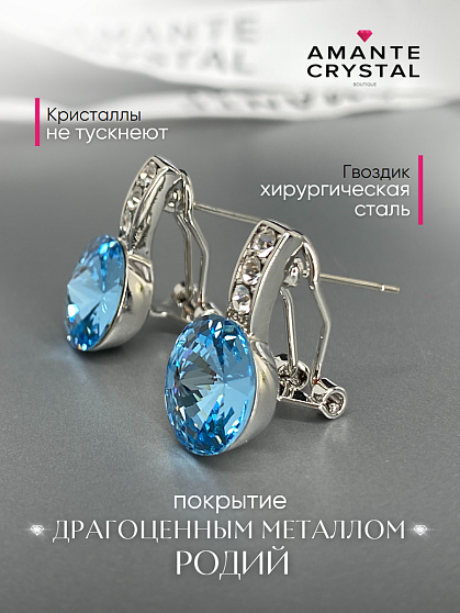 Серьги BluC rivoli 10mm aquamarine