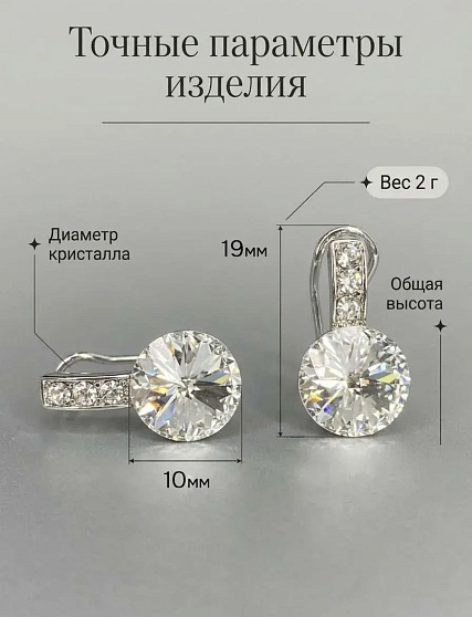 Серьги BluC rivoli rose Au
