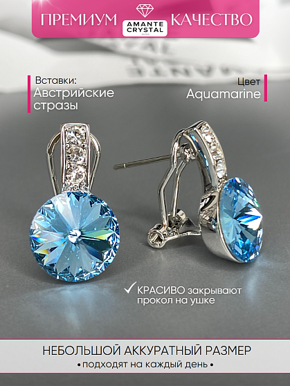 Серьги BluC rivoli 10mm aquamarine