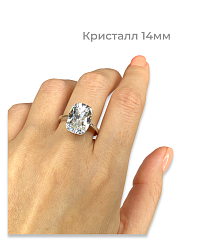 Кольцо CAPRI 14mm crystal 1
