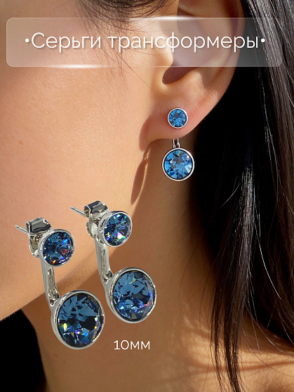 Серьги KR Assol 2в1 denim