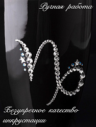 Кружка Знак Зодиака КОЗЕРОГ 2