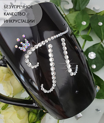 Кружка с инициалом "П" 4