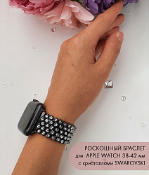 Браслет для часов Apple Watch silver night 1