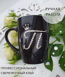 Кружка с инициалом "П" 3