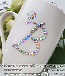 Кружка белая "В" 1