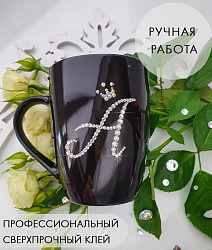 Кружка  с инициалом "А" 3