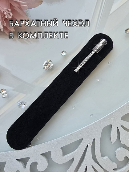 Ручка с гравировкой SW