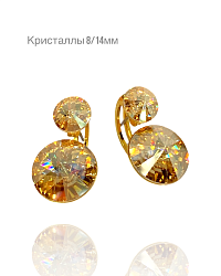 Серьги KR Roncato 14мм с австрийскими кристаллами gold желтые камни