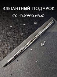 Шариковая ручка Кристалл