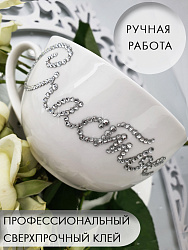 Чайная пара "Счастье" 2