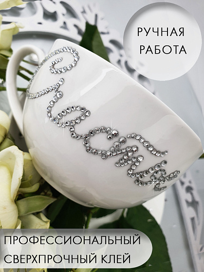 Чайная пара "Счастье"