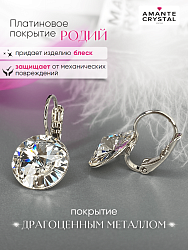 Серьги RIVOLI 12 mm с австрийскими кристаллами crystal 3