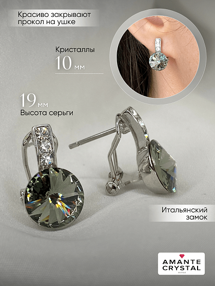 Серьги BluC rivoli 10mm black diamond