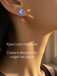 Пусеты 8mm VL 1