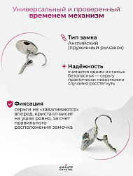 Серьги RIVOLI 12 mm с австрийскими кристаллами crystal 4