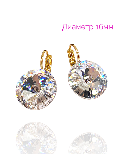 Серьги RIVOLI 16mm с австрийскими кристаллами crystal Au