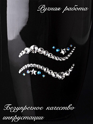 Кружка Знак Зодиака ВОДОЛЕЙ 2